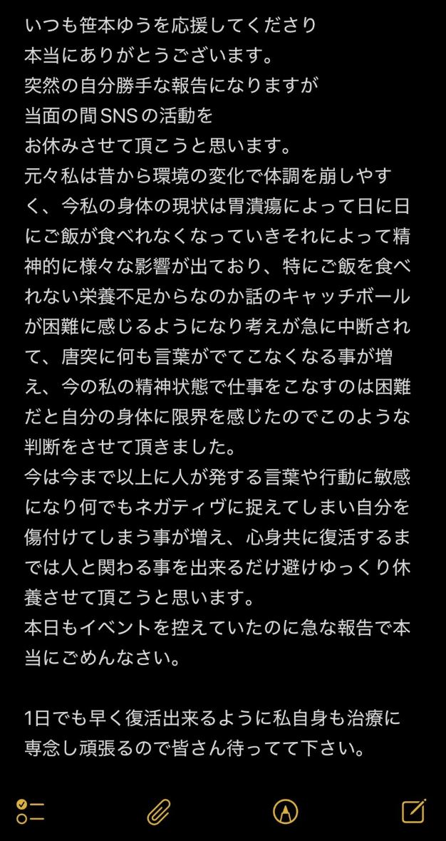 「I級護士」瞞未婚夫拍AV遭解除婚約！突爆「身體壞掉」：已到極限了