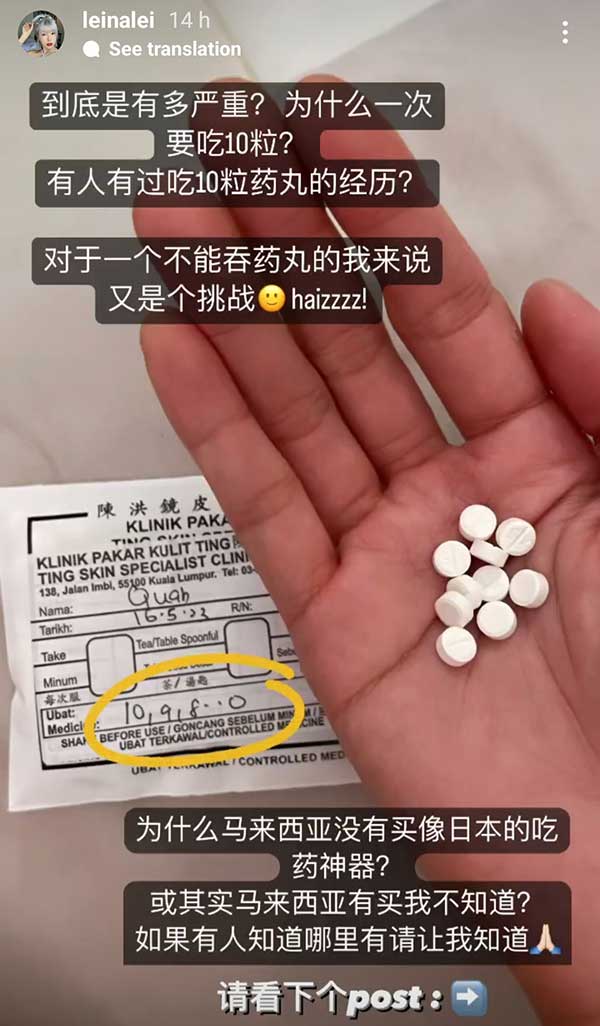 辣妹DJ潛水入山洞  遭海葵蟄傷大腿一片紅