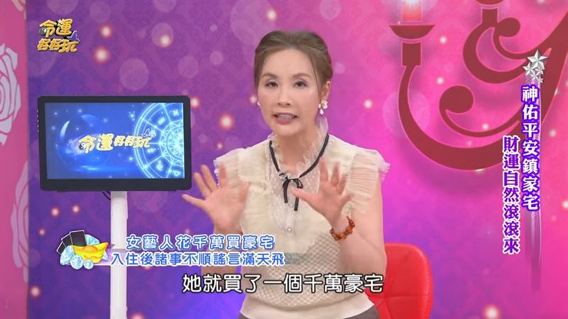 當紅女星被傳吸毒！許聖梅爆她「沉寂1年慘丟工作」全因搬家少做這事