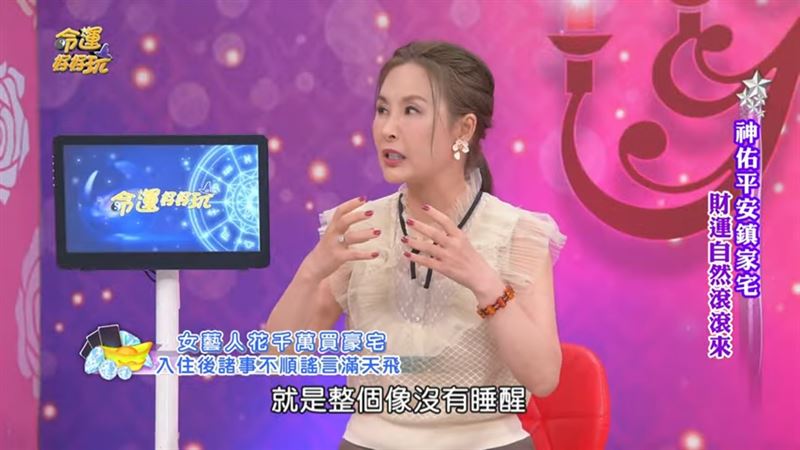 當紅女星被傳吸毒！許聖梅爆她「沉寂1年慘丟工作」全因搬家少做這事