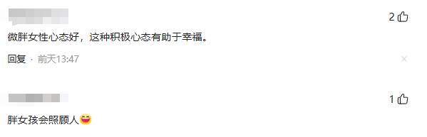 捷運遇「恩愛情侶」！男生「1舉動」讓周圍乘客不敢直視：胖胖女生才享受的起