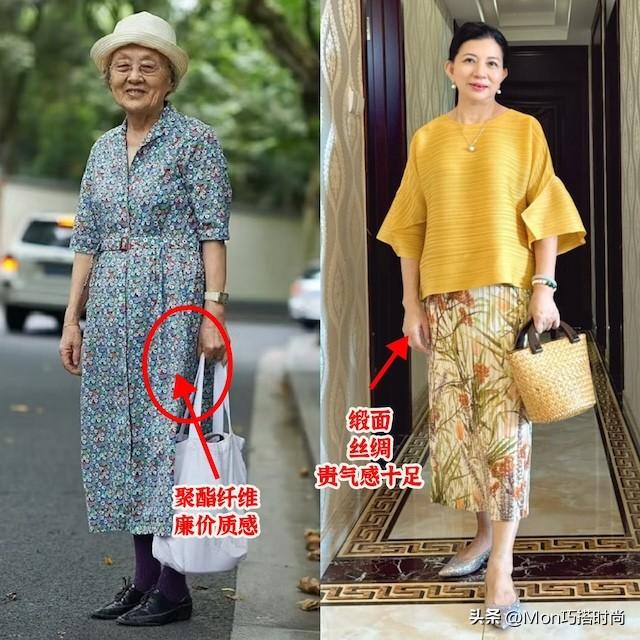 最時髦的65歲阿姨，身高160cm、體重120，卻憑「穿搭」秒殺同齡人