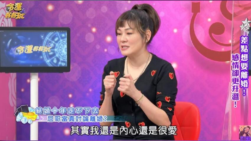 20年婚走不下去！屈中恆「當朋友面臭罵老婆」她受傷淚崩　坦言不適合「心死提離婚」：他是最熟悉的陌生人