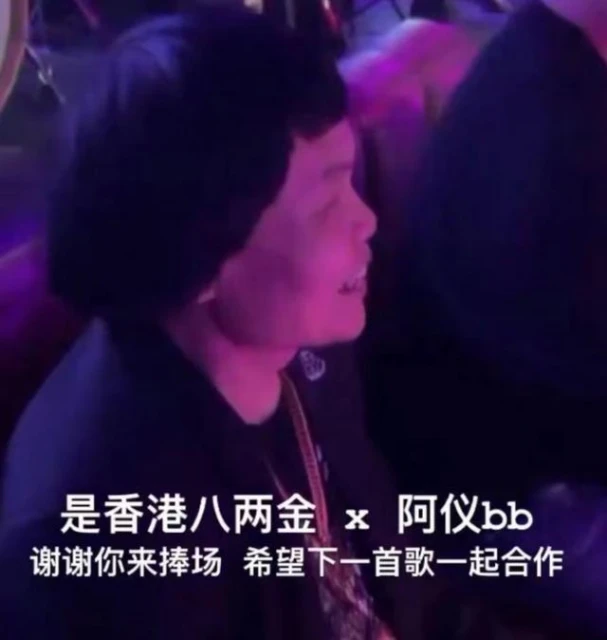 近況曝光！69歲港知名丑角身材樣貌無走樣，轉戰內地更升級當老闆