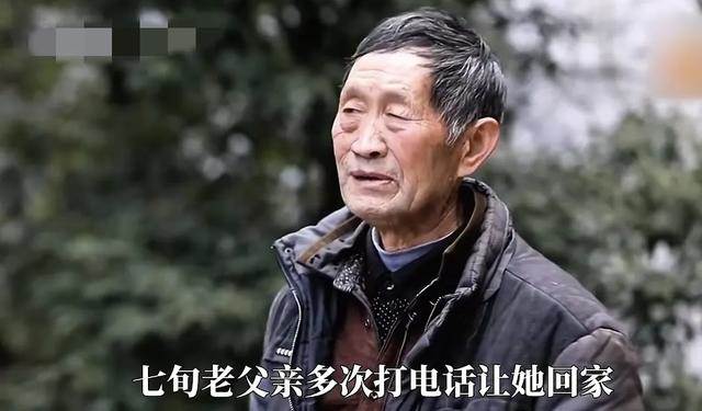 女兒私訂終身！「一走26年沒回娘家」老父親苦苦哀求，直到「女婿帶著她現身」真相終於大白