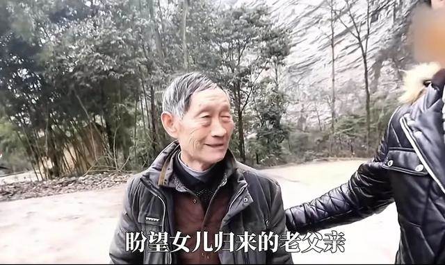 女兒私訂終身！「一走26年沒回娘家」老父親苦苦哀求，直到「女婿帶著她現身」真相終於大白