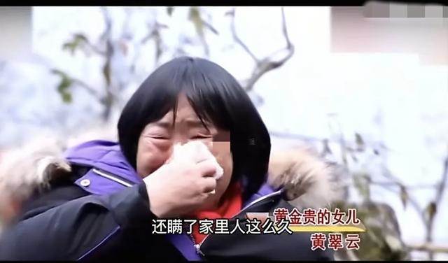 女兒私訂終身！「一走26年沒回娘家」老父親苦苦哀求，直到「女婿帶著她現身」真相終於大白