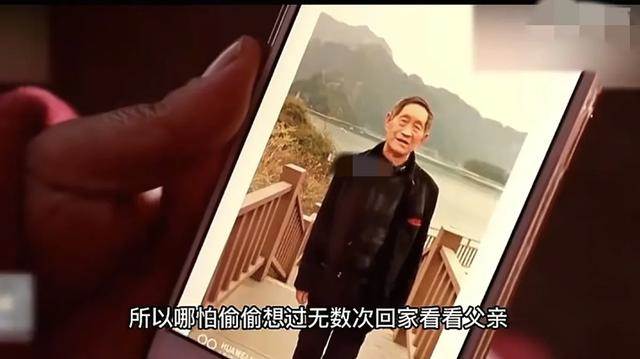 女兒私訂終身！「一走26年沒回娘家」老父親苦苦哀求，直到「女婿帶著她現身」真相終於大白