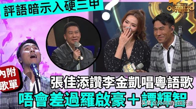 TVB最新收視:《痞子無間道》創新低,外購劇《大奉打更人》止跌回升