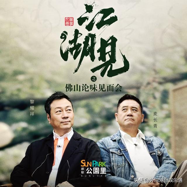 TVB最新收視:《痞子無間道》創新低,外購劇《大奉打更人》止跌回升