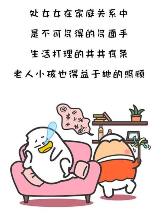 娶了這三大星座當老婆，這輩子都值了！