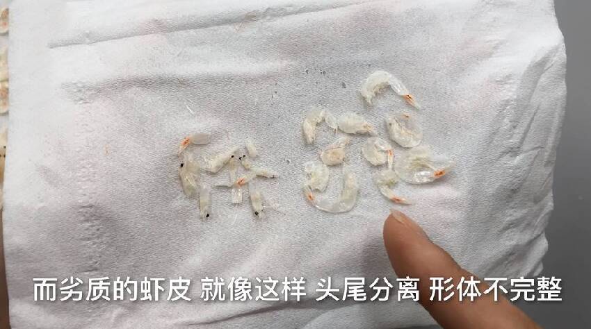 蝦皮你還在吃嗎？我也是今天剛知道的，抓緊提醒家裡人還不遲