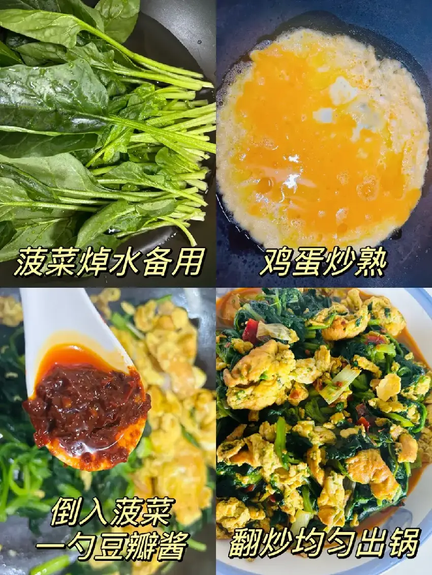 老人少吃紅薯土豆，多吃4樣家常菜，營養美味