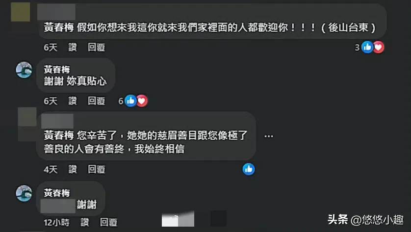 S媽深夜再發文！具俊曄果然翻臉了  這次不是暗示  網友都猜對了