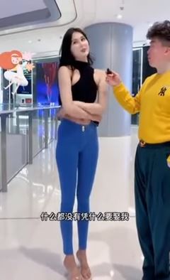 必須嫁有錢人！女自認「長得正身材好」喊要4.6億聘金：沒錢憑什麼娶我