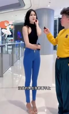 必須嫁有錢人！女自認「長得正身材好」喊要4.6億聘金：沒錢憑什麼娶我