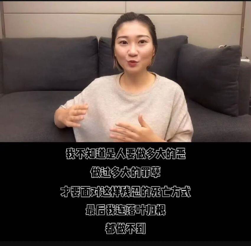 轟動全華人圈！當年懷孕的她 被丈夫推下懸崖 僥幸生還！如今再次迎來喜訊
