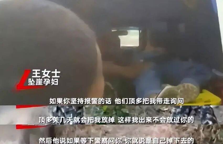 轟動全華人圈！當年懷孕的她 被丈夫推下懸崖 僥幸生還！如今再次迎來喜訊