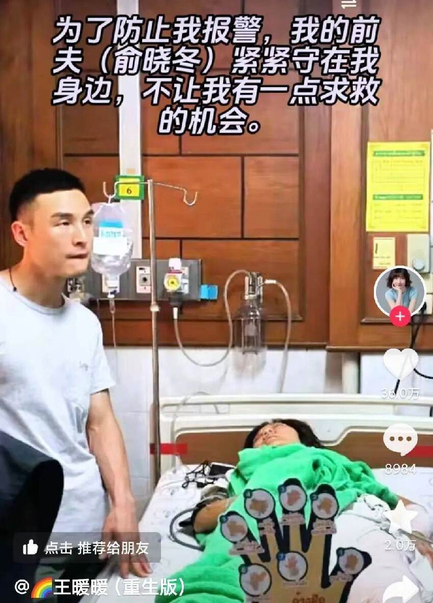 轟動全華人圈！當年懷孕的她 被丈夫推下懸崖 僥幸生還！如今再次迎來喜訊