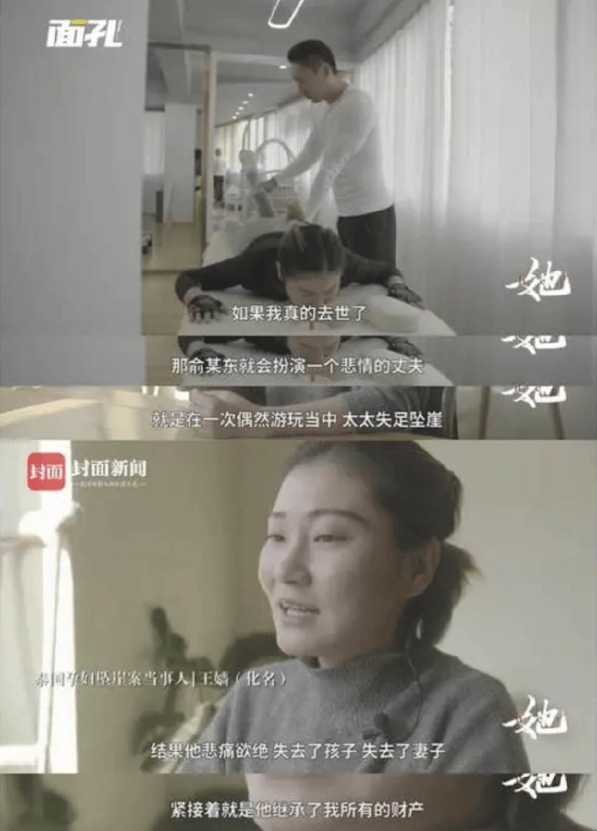 轟動全華人圈！當年懷孕的她 被丈夫推下懸崖 僥幸生還！如今再次迎來喜訊