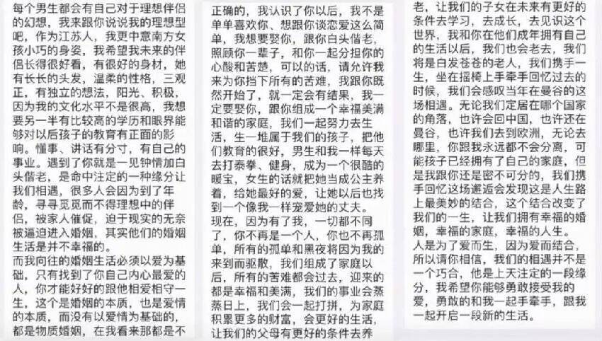 轟動全華人圈！當年懷孕的她 被丈夫推下懸崖 僥幸生還！如今再次迎來喜訊