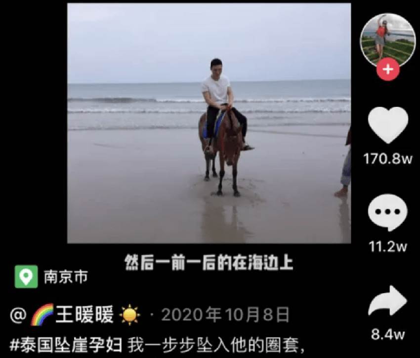 轟動全華人圈！當年懷孕的她 被丈夫推下懸崖 僥幸生還！如今再次迎來喜訊