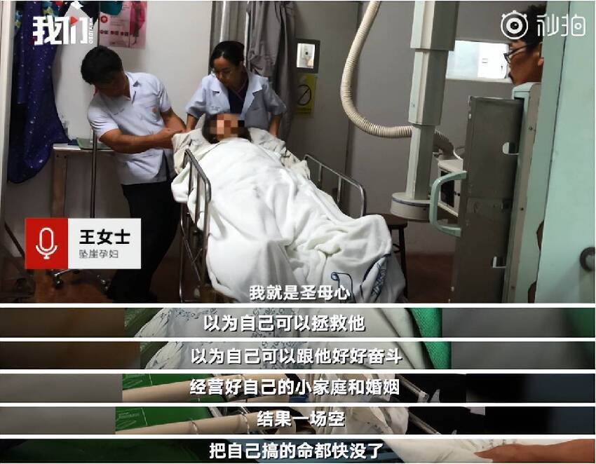 轟動全華人圈！當年懷孕的她 被丈夫推下懸崖 僥幸生還！如今再次迎來喜訊