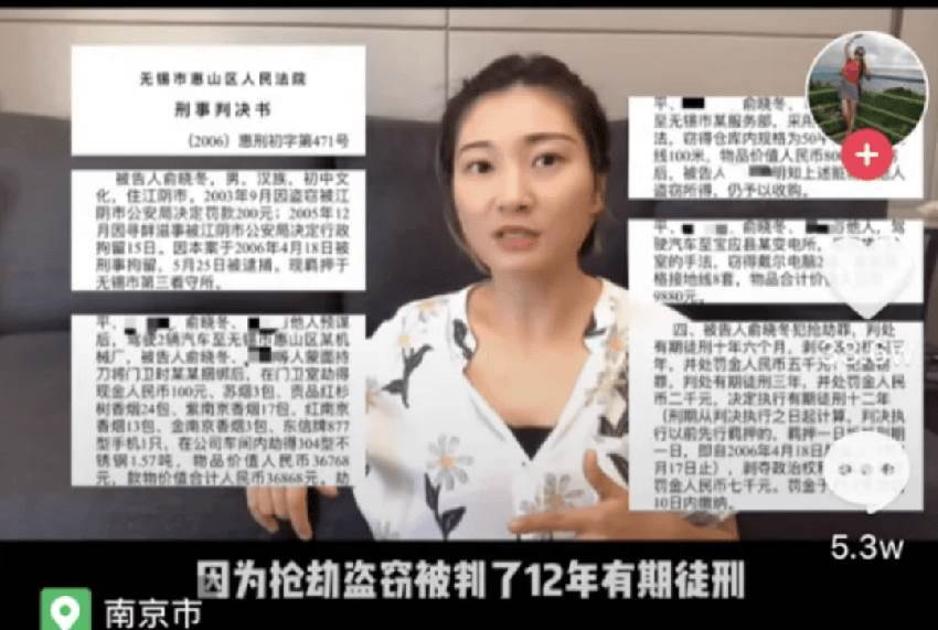 轟動全華人圈！當年懷孕的她 被丈夫推下懸崖 僥幸生還！如今再次迎來喜訊