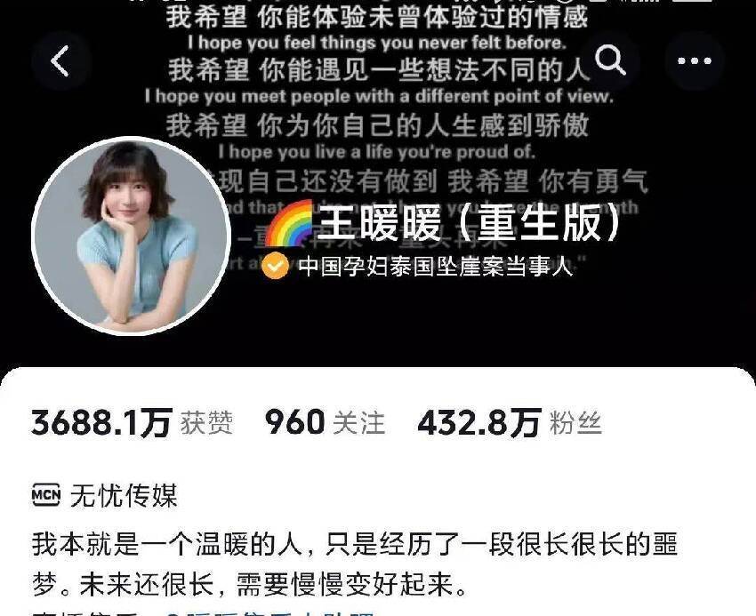 轟動全華人圈！當年懷孕的她 被丈夫推下懸崖 僥幸生還！如今再次迎來喜訊