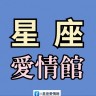 娛樂圈迎來連串喜訊，恭喜、她結婚了，雖然很突然！「號稱最美的港姐」的她，近期、終於證明了自己的演技和實力、走出了一個高潮