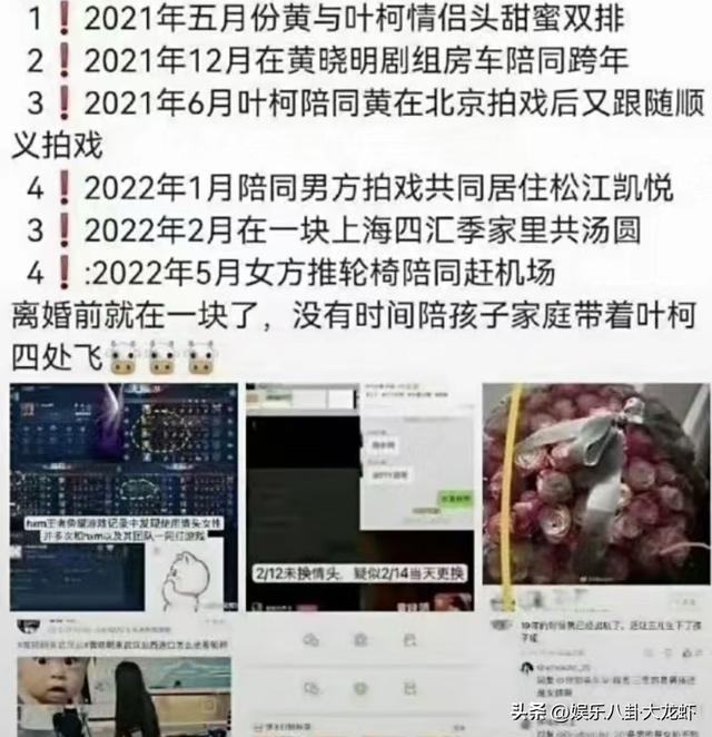 太心疼了！看回楊穎這動態，才發現一年前她已拚命暗示自己被綠了