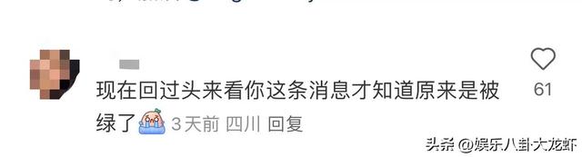 太心疼了！看回楊穎這動態，才發現一年前她已拚命暗示自己被綠了