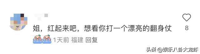 太心疼了！看回楊穎這動態，才發現一年前她已拚命暗示自己被綠了