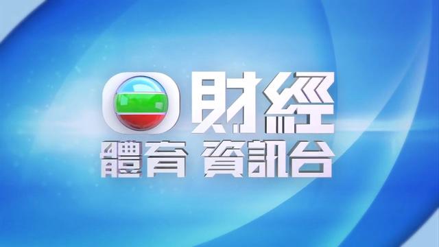 TVB兩頻道合併為TVB+新頻道，交接畫面曝光，鳳凰衛視香港台接棒