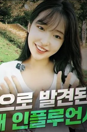 擁有大批粉絲！20歲女偶像「驚傳陳屍山區」　兇手曝光「手段超殘忍」家屬悲痛：面目全非