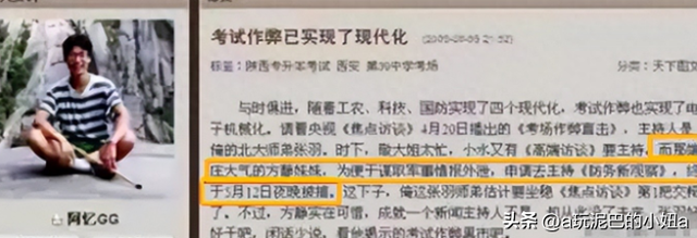 一生未婚！知名女主播「不幸病逝台灣」享年44歲　「噩耗一出」父母一夜白髮