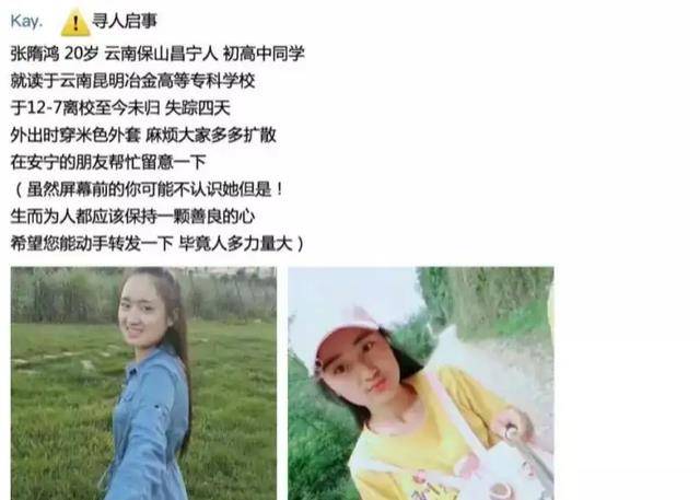 剛掛完電話！大二女孩想不開「竟留遺書自殺」享年20歲　一看內容鼻酸：我活著是父母的負擔...