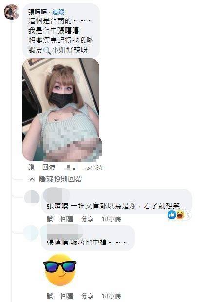 遭正宮報復！台南瘋傳「我張嘻嘻，愛當小三」喪禮花牌照 火辣本尊「高情商回應」出面了