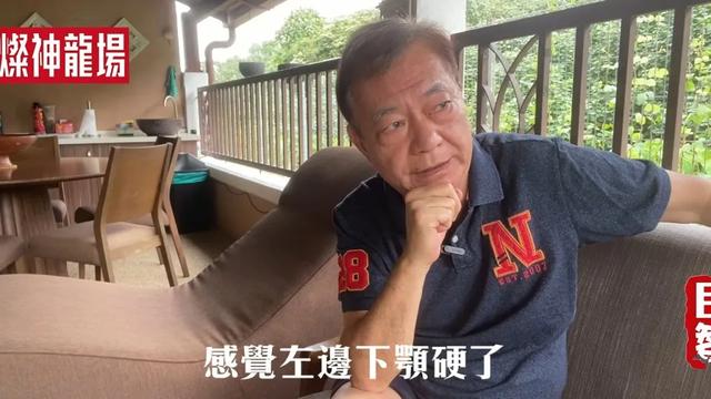 67歲港星廖偉雄驚爆中風？頭部出現腫塊半身失去知覺：真要命啊