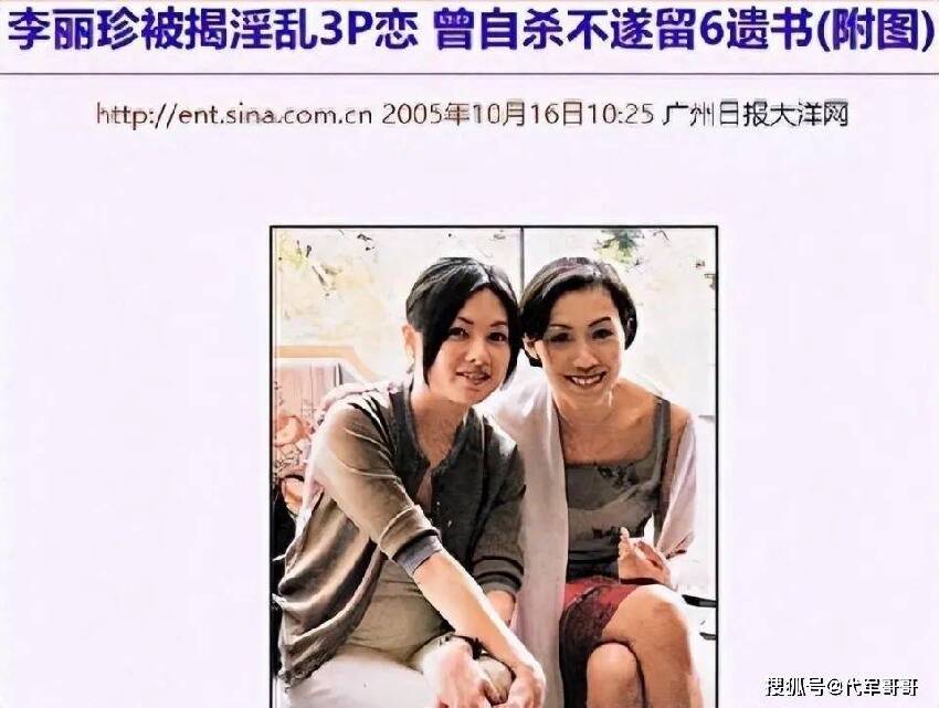 「人間水蜜桃」李麗珍：28歲一脫成名，如今52歲單身卻依舊狐媚