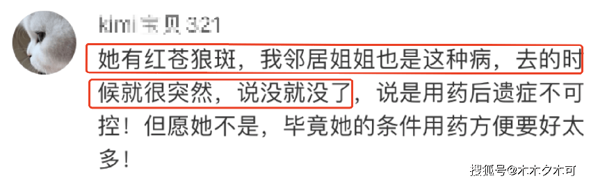 突發！周海媚離世消息引熱議，工作人員拒絕回應，更多內幕曝光