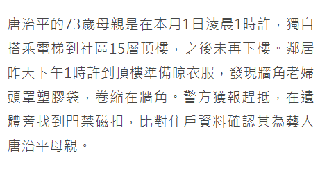 46歲男星走投無路，跪在電視台門口乞求工作，母親或不堪貧苦自殺