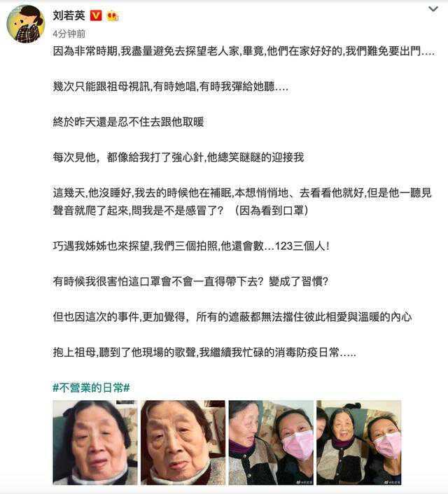 劉若英被爆與親姐同謀霸佔失智祖母房產，奶茶並不人淡如菊？