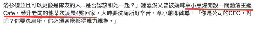 鍾鎮濤35歲兒子告別香港,感慨在當地無人認識,移居上海開咖啡館
