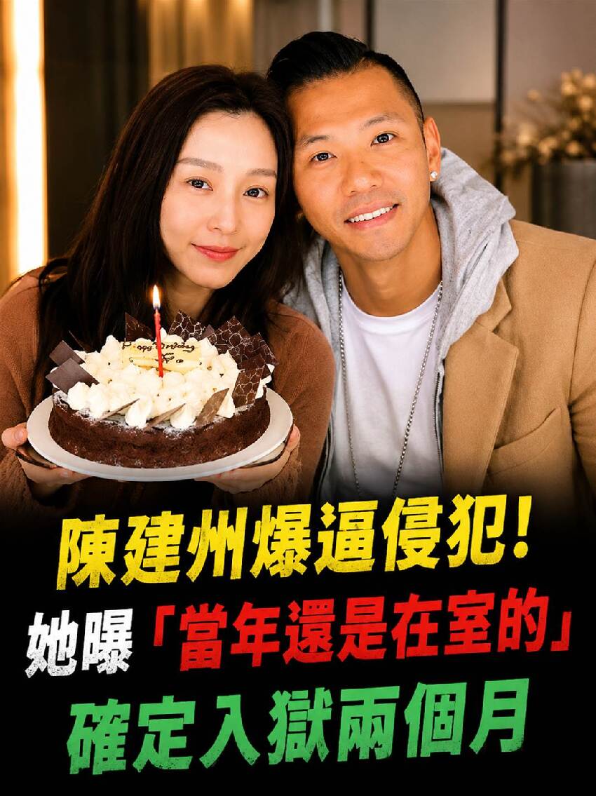 被爆逼強行關係！陳建州玩超大「被美眉包圍坐大腿」照片流出 網痛批：酒池肉林