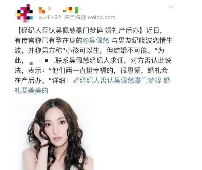 吳佩慈老公涉黑被抓！曾欠債1億畏罪潛逃，她連生四娃被豪門出名遭當街追債