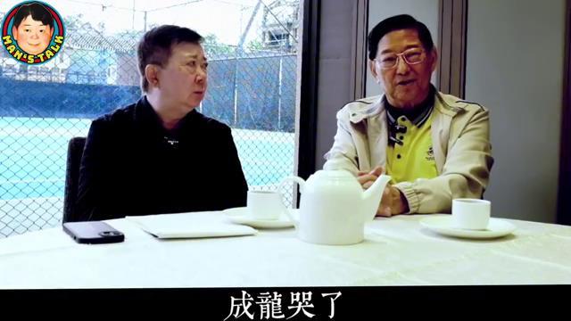 友人稱元奎去世前患嚴重失智症，洪金寶早知其死訊，成龍當眾痛哭