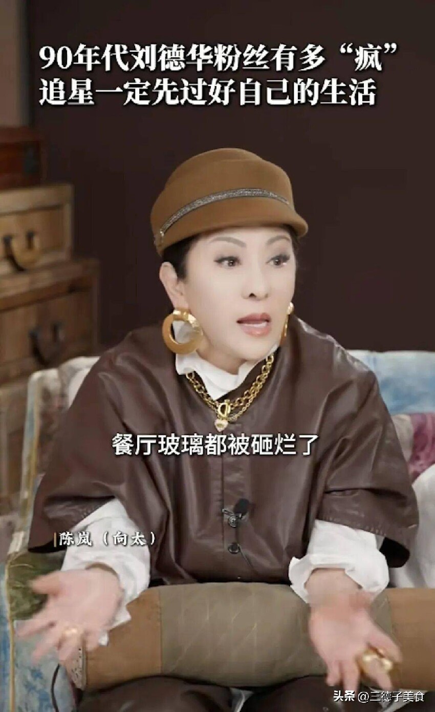 恩愛難抵殘酷現實，向太撕開劉德華婚姻濾鏡，朱麗蒨承受了太多