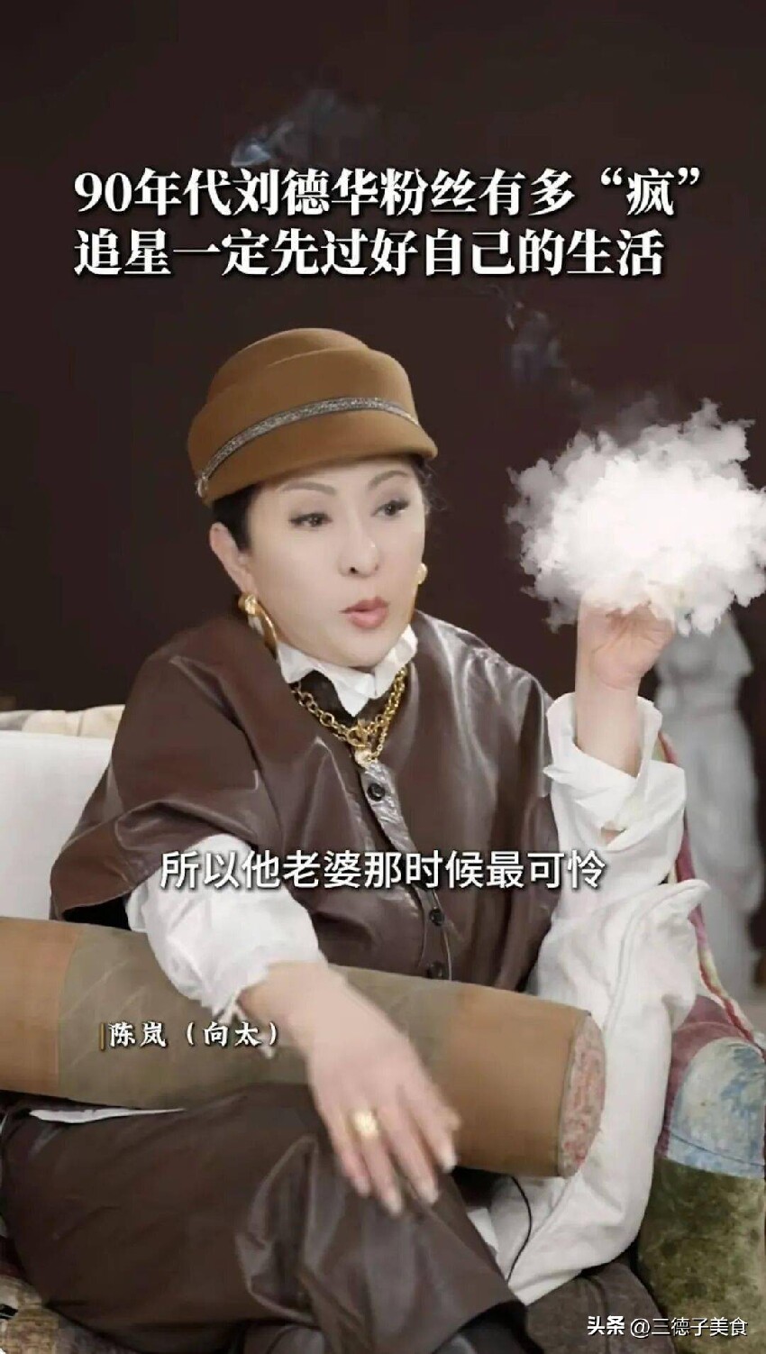 恩愛難抵殘酷現實，向太撕開劉德華婚姻濾鏡，朱麗蒨承受了太多