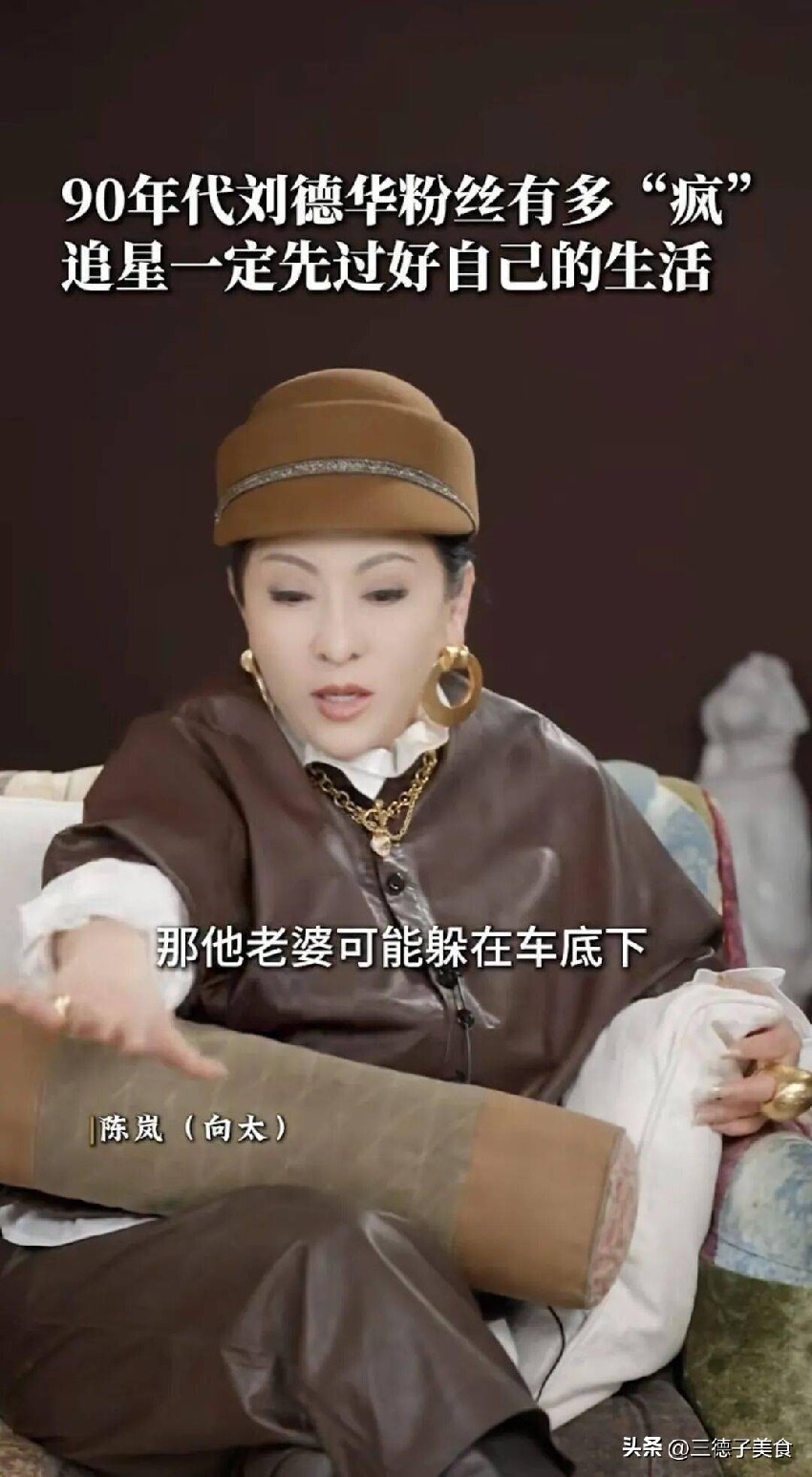 恩愛難抵殘酷現實，向太撕開劉德華婚姻濾鏡，朱麗蒨承受了太多